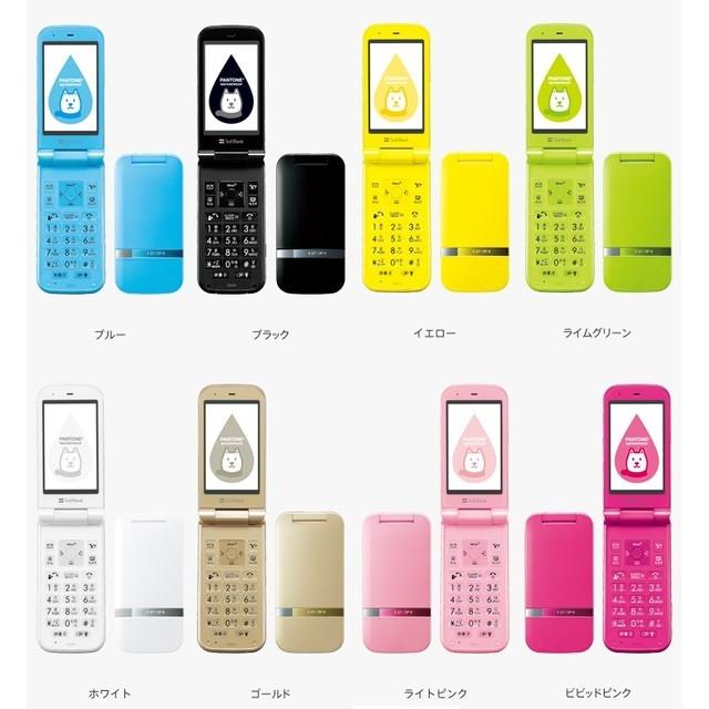 SHARP（シャープ） 202SH PANTONE WATERPROOF SoftBank ライムグリーン