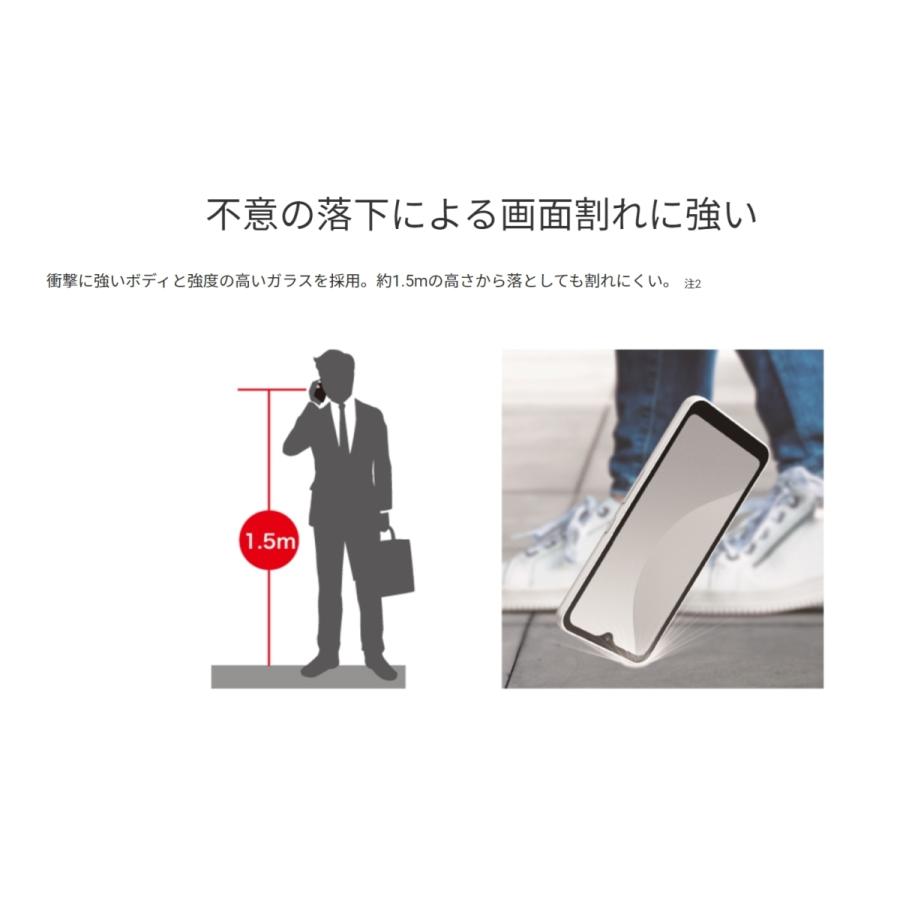 arrows We SIMフリー FCG01 ホワイト [White] 新品未使用 FUJITSU 白