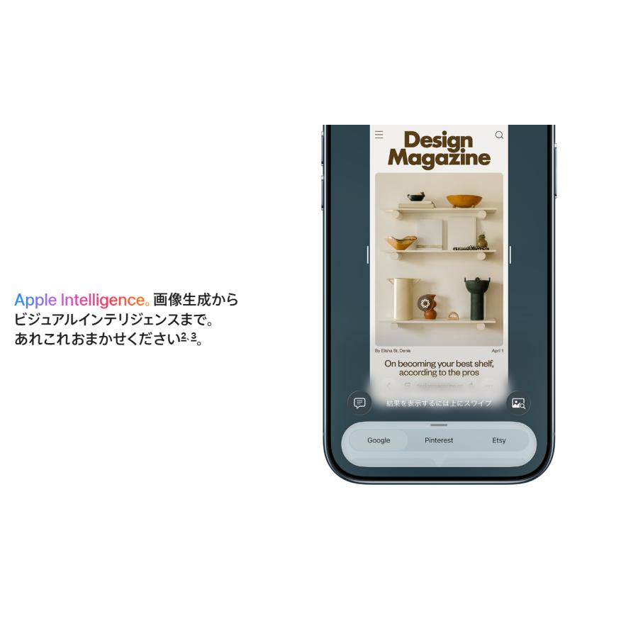 iPhone Air SIMフリー 512GB スカイブルー [Sky Blue] MG2F4J/A A3516