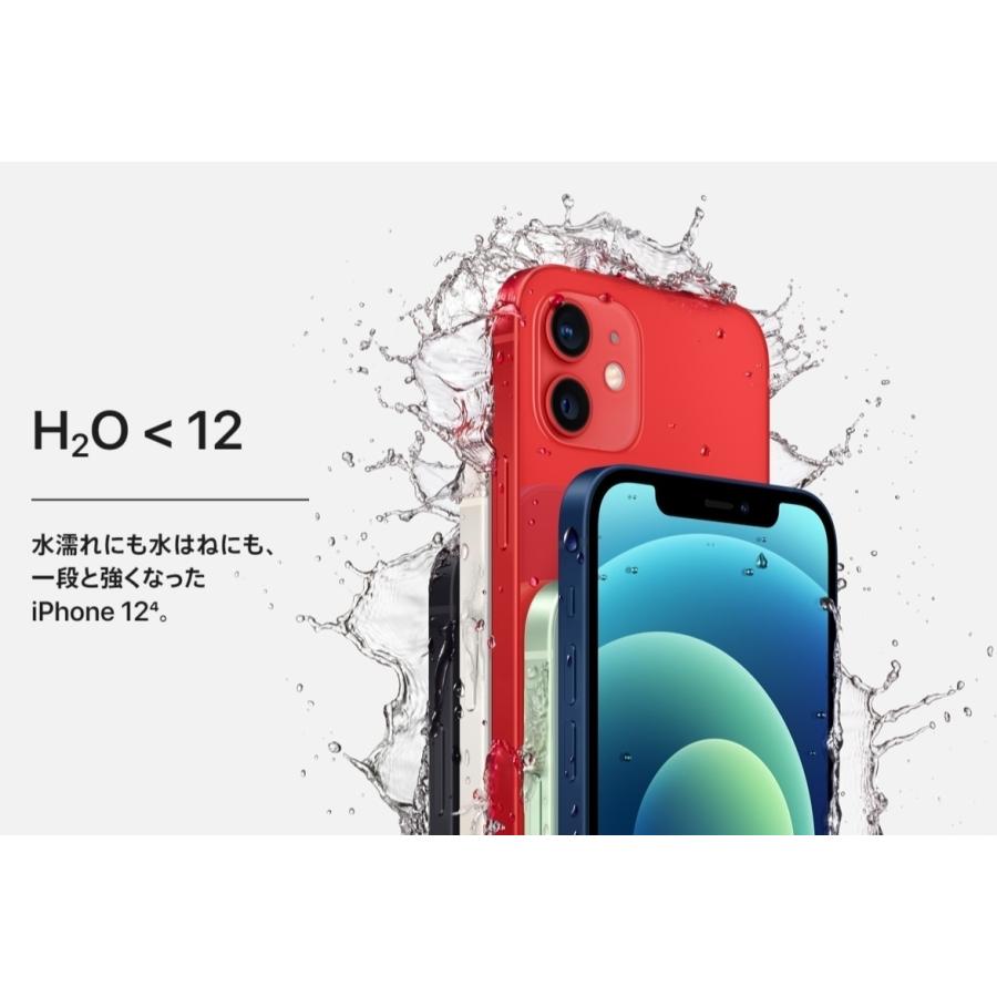 iPhone 12 mini SIMフリー 新品未開封 iPhone12 64GB レッド [Red