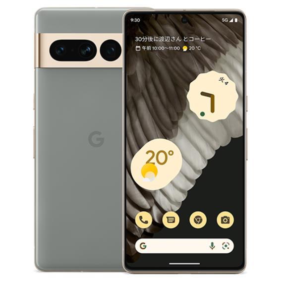Google（グーグル） SIMフリー Google Pixel 7 Pro 128GB ヘーゼル