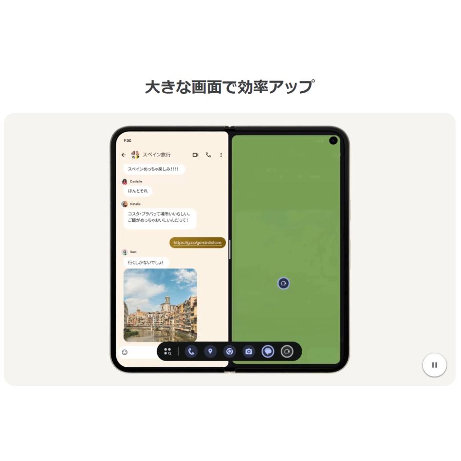 Google Pixel SIMフリー 9 Pro Fold 256GB オブシディアン [Obsidian