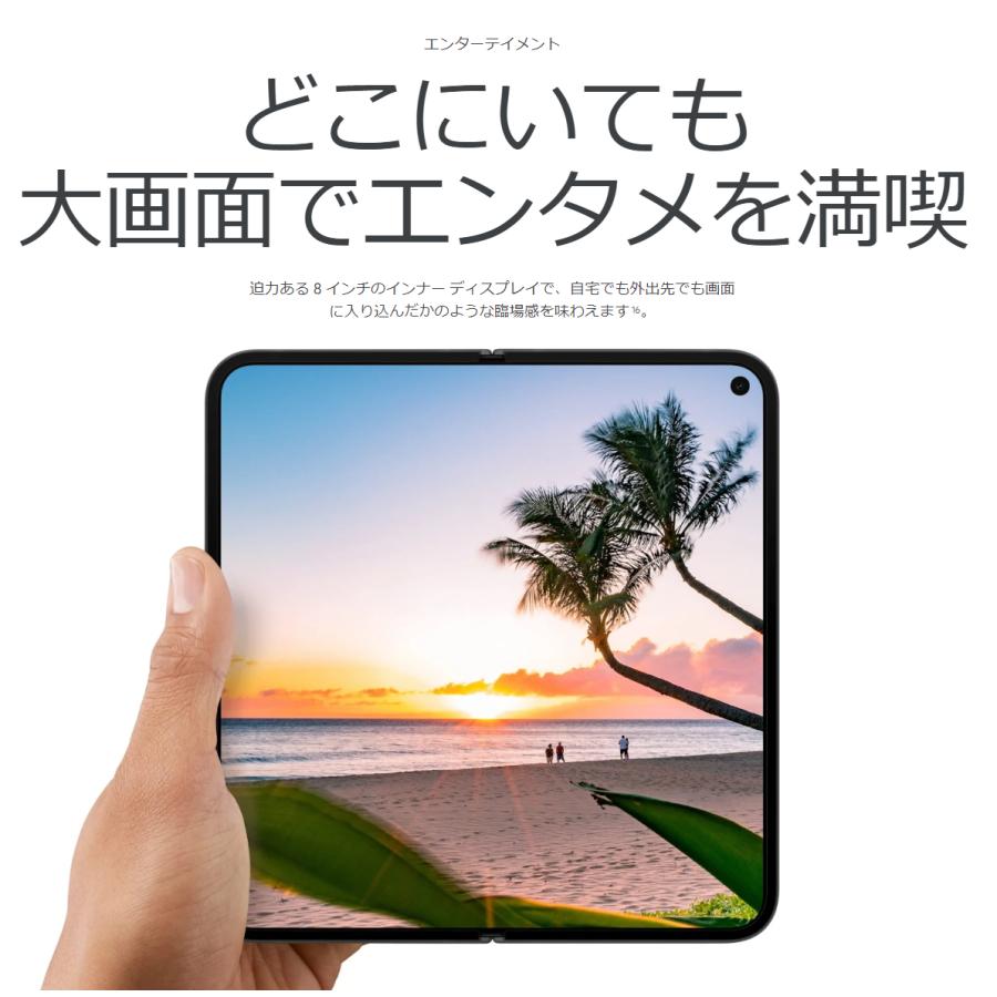 Google Pixel SIMフリー 9 Pro Fold 256GB オブシディアン [Obsidian