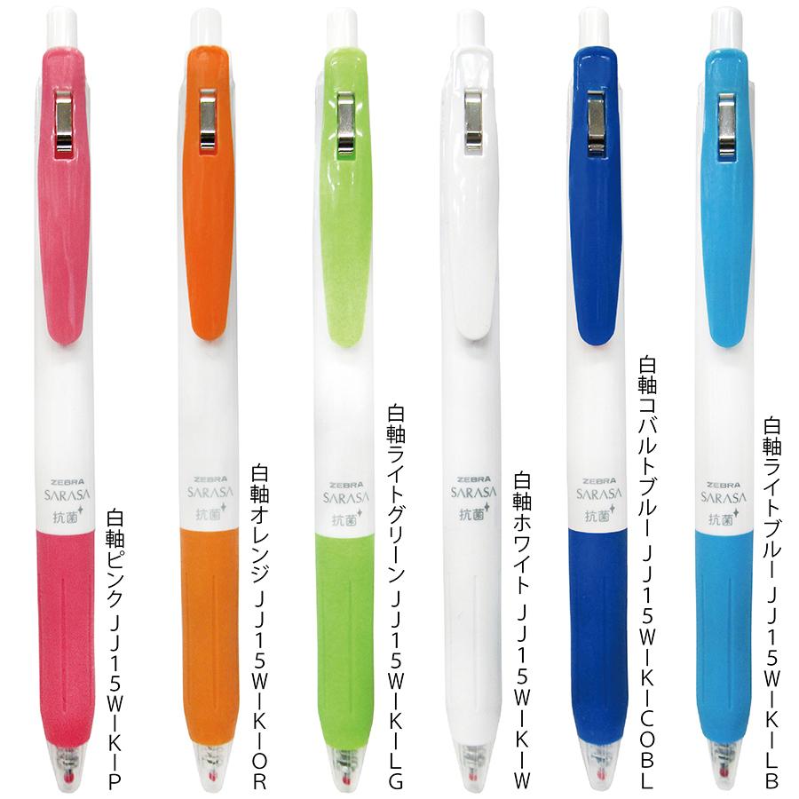 ZEBRA（ゼブラ） ＼まとめ買いがお得／ 名入れ UV印刷 ボールペン