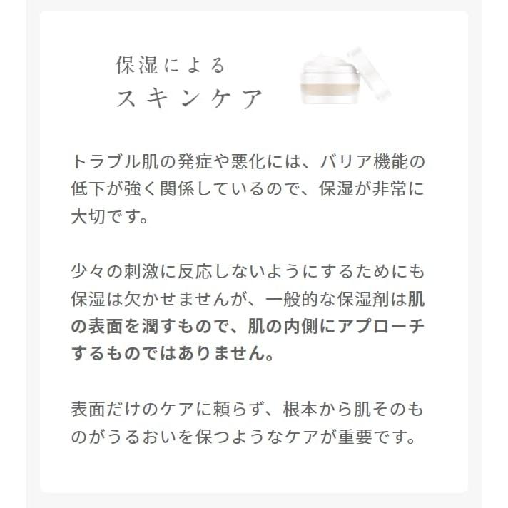 Rice Power（ライスパワー） アトピー アトピスマイル クリーム 50g