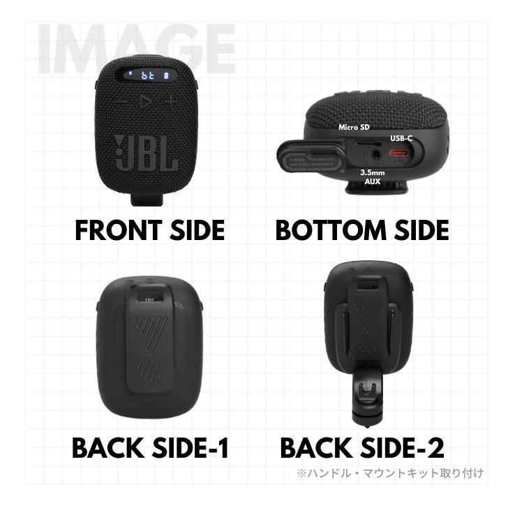 JBL（ジェイビーエル） JBL WIND3 ワイヤレス ポータブル スピーカー