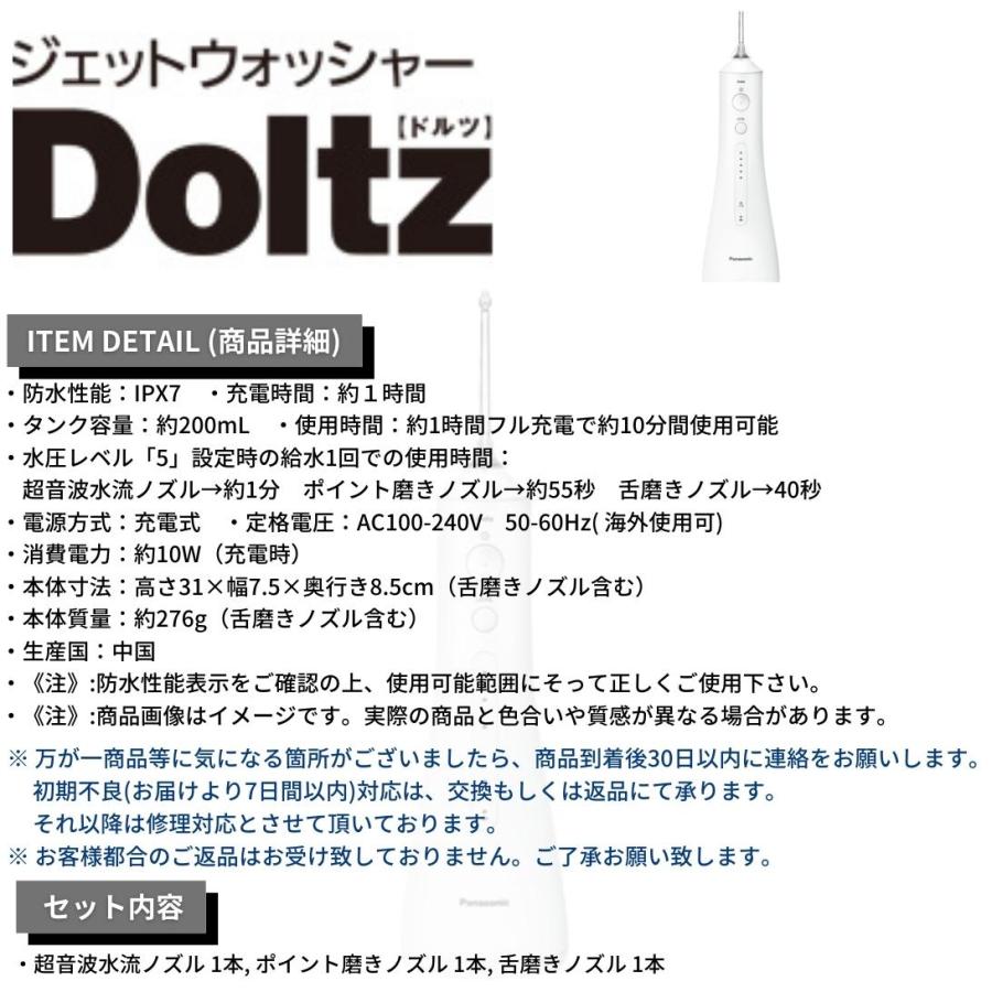 Panasonic（パナソニック） [パナソニック正規取扱店] 口腔洗浄機