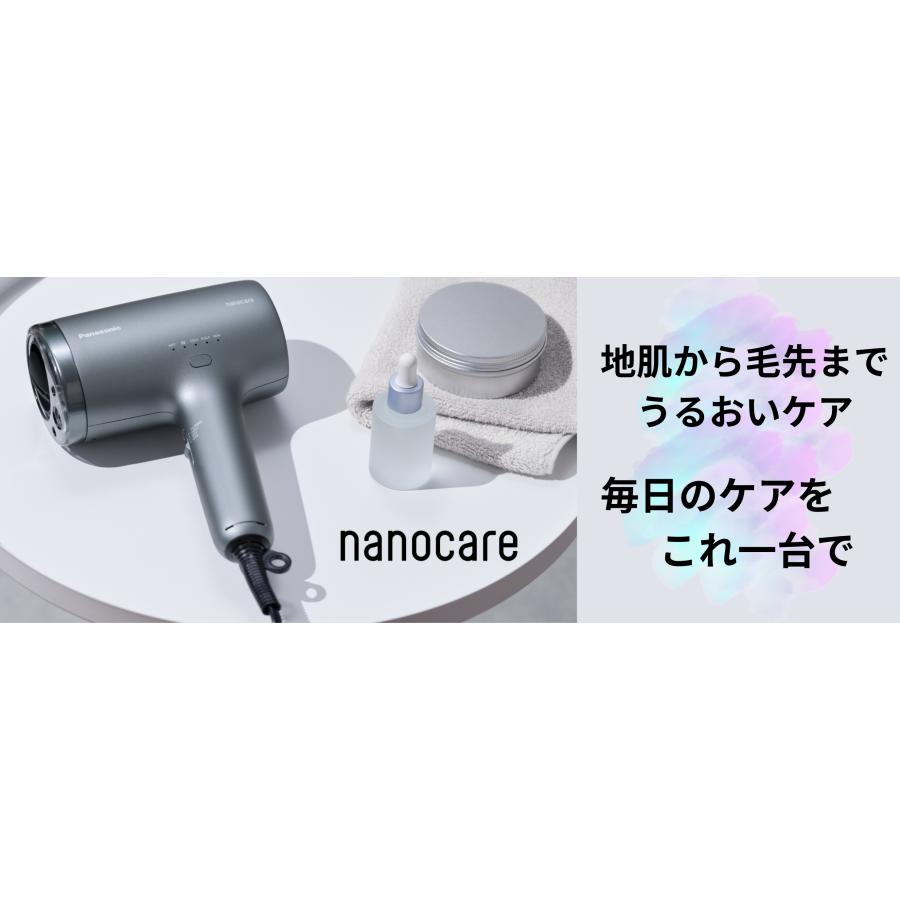 ナノケア パナソニック Panasonic ヘアドライヤー EH-NA9M【カラー2色