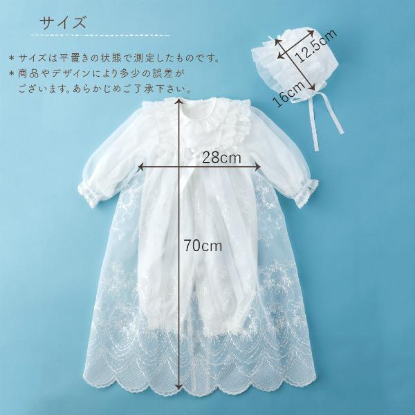 赤ちゃんの城 セレモニードレス 退院 日本製 50〜70 お宮参り 新生児