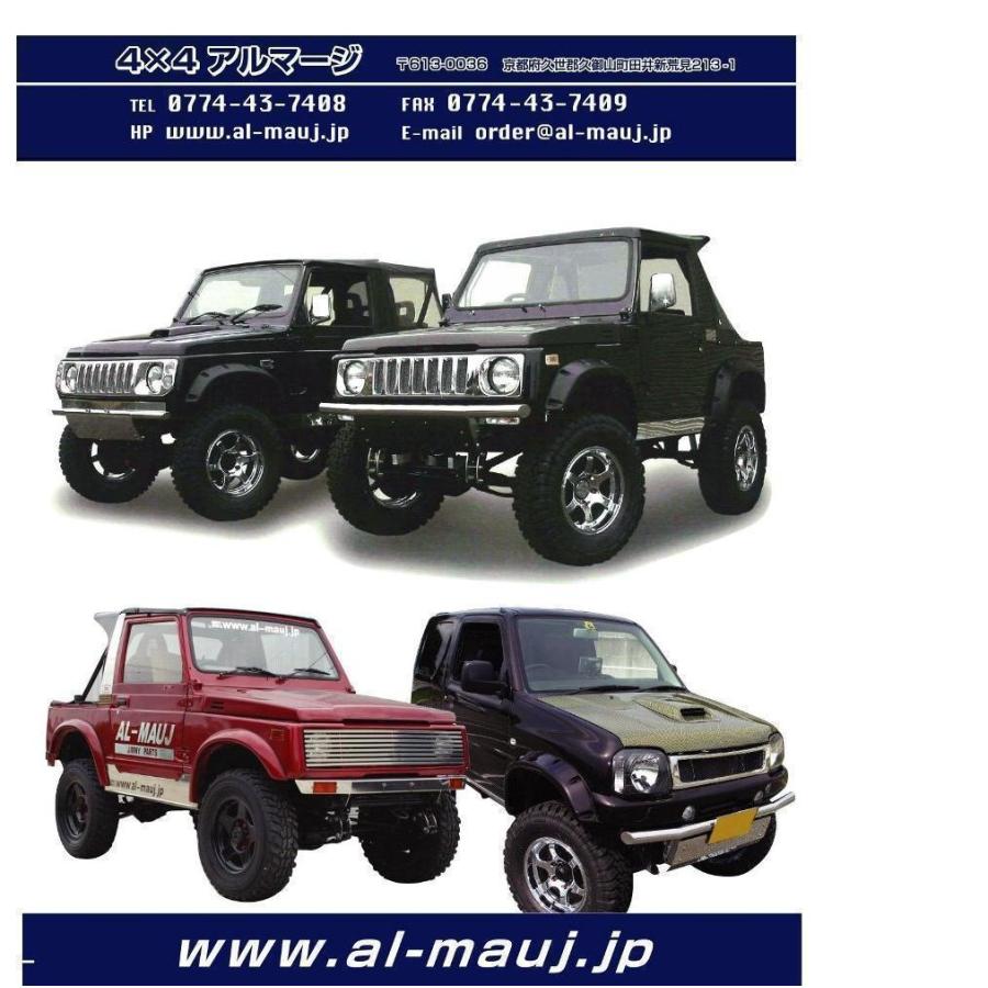 送料無料 ジムニーJA22系40mmリフトアップ : ジムニー