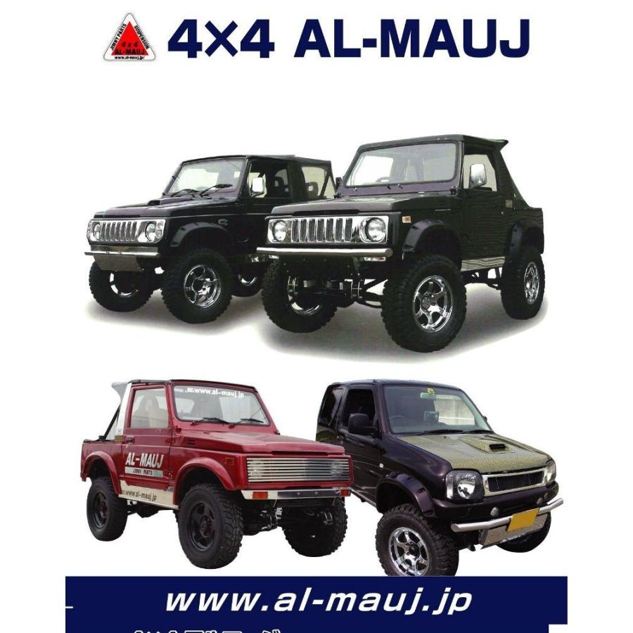 ☆JB23ボディリフト 50mm : ジムニーアルマージ - 通販