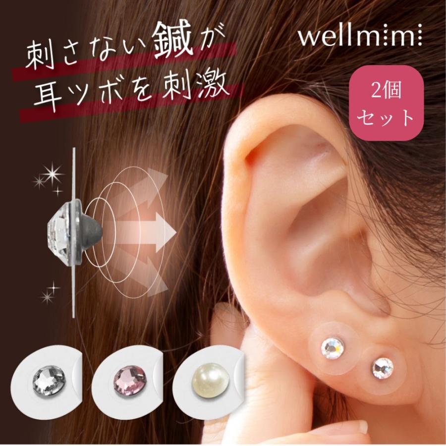 アルファックス 【2箱セット】耳つぼジュエリー 耳つぼシール 耳ツボ