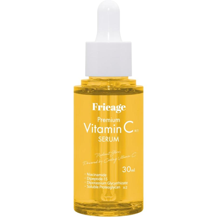 フリアージュ Frieage セラム VC 美容液 30ml : 暮らし彩り館 東京本店