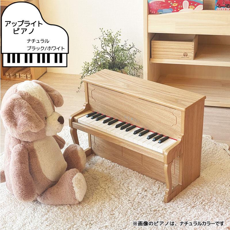 KAWAI カワイ アップライトピアノ (ナチュラル) 3歳 トイピアノ 日本製