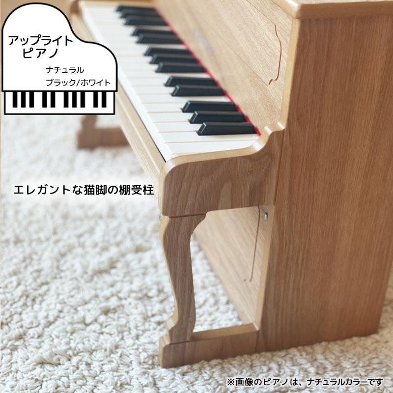 KAWAI カワイ アップライトピアノ (ナチュラル) 3歳 トイピアノ 日本製