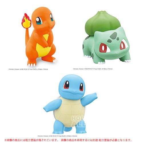 ポケモンプラモコレクション クイック!! 11＋13＋17 ヒトカゲ