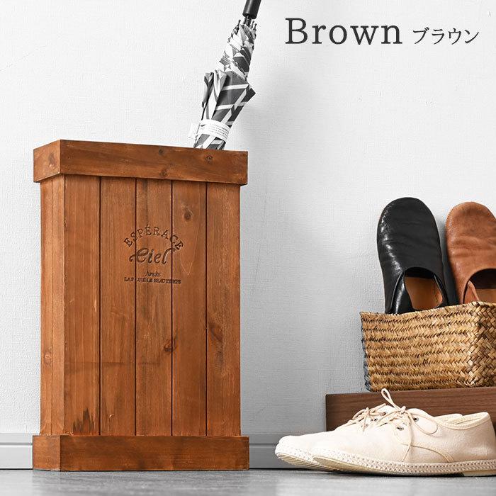 木製 傘立て アンブレラスタンド 薄型 スリム コンパクト 四角 かさた