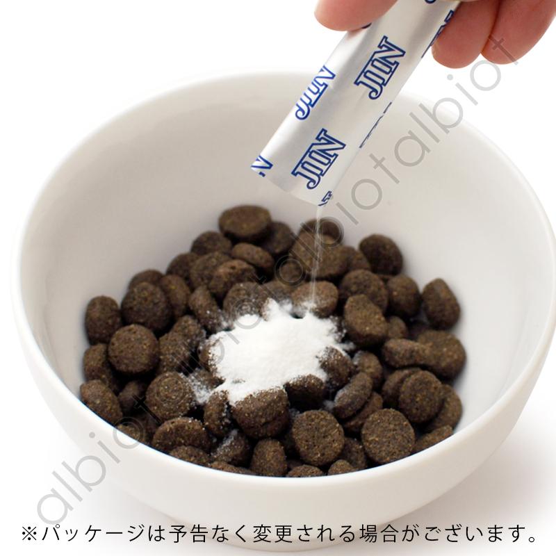 エイチジンブルー 90包 動物用乳酸菌食品 JIN （ペット用サプリメント
