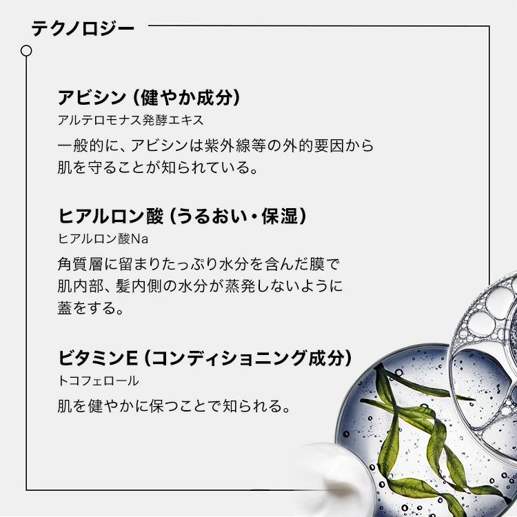 ケラスターゼ（KERASTASE PARIS） 【クーポン対象】ケラスターゼ CH