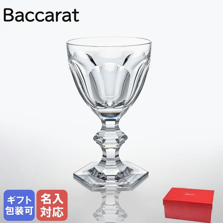 バカラ（Baccarat） グラス アルクール スモールワイングラス 12.5cm