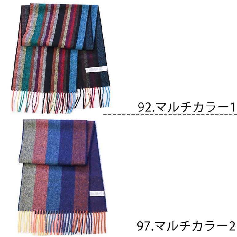Paul Smith（ポール・スミス） マフラー ストライプ ラムウール95