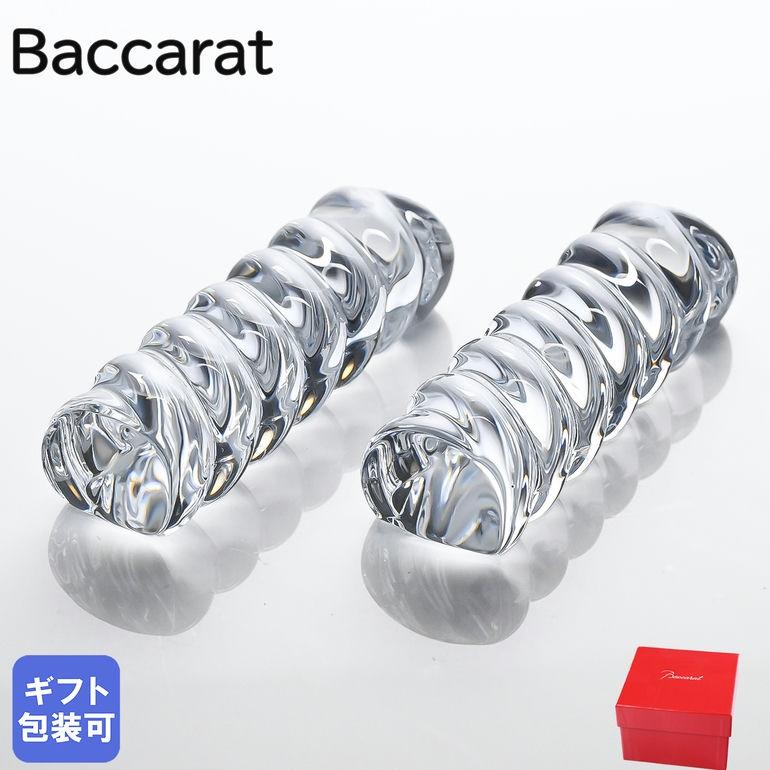 バカラ 箸置き ペアセット バカラ（Baccarat） 箸置き ペア BAMBOU