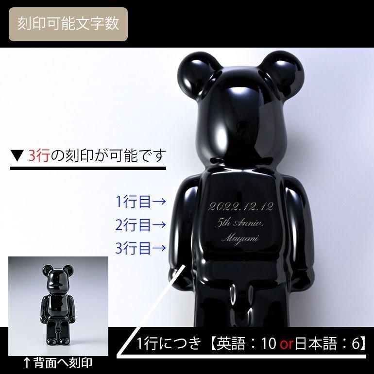 バカラ（Baccarat） クリスタル フィギュア オーナメント クマ ベア