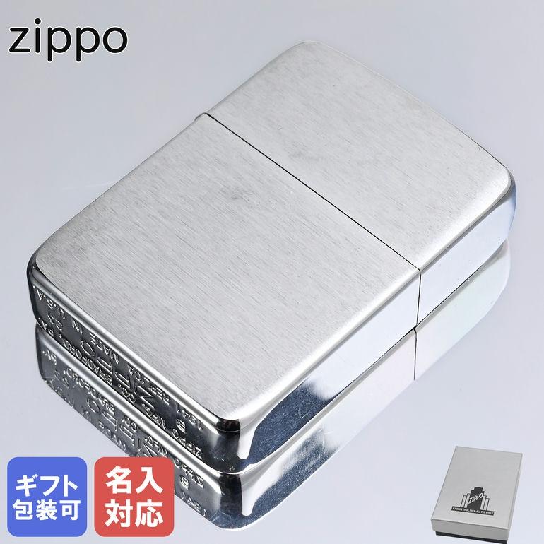 ZIPPO（ジッポー） ライター 1941 レプリカ シルバーカラー 名入れ可