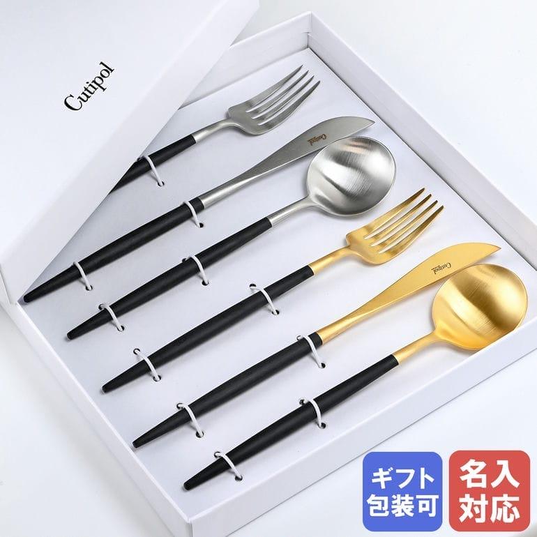 Cutipol（クチポール） GOA ゴア ブラック 6点セット 6本セット