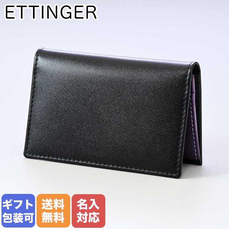 ETTINGER（エッティンガー） カードケース 名刺入れ メンズ ロイヤル