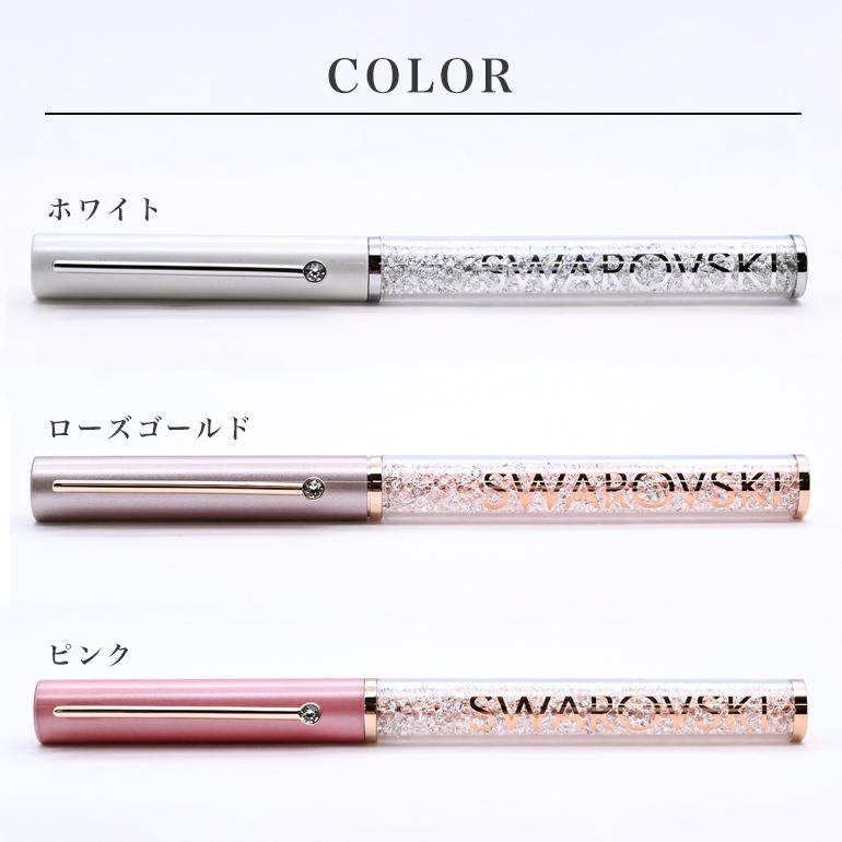 SWAROVSKI（スワロフスキー） ボールペン 【名入れ込】 ラッピング