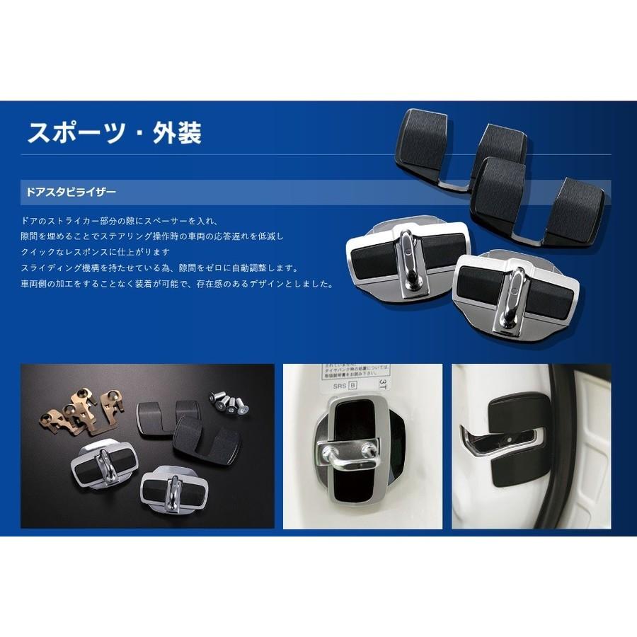 アイシン 【AISIN】アイシン精機 ドアスタビライザー DST-001 : Alex