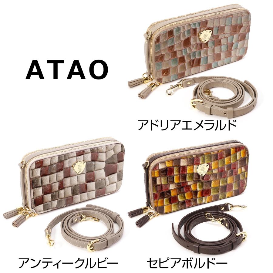 ATAO（アタオ） 財布 アミュレット・ヴィトロ ヴィトロシリーズの