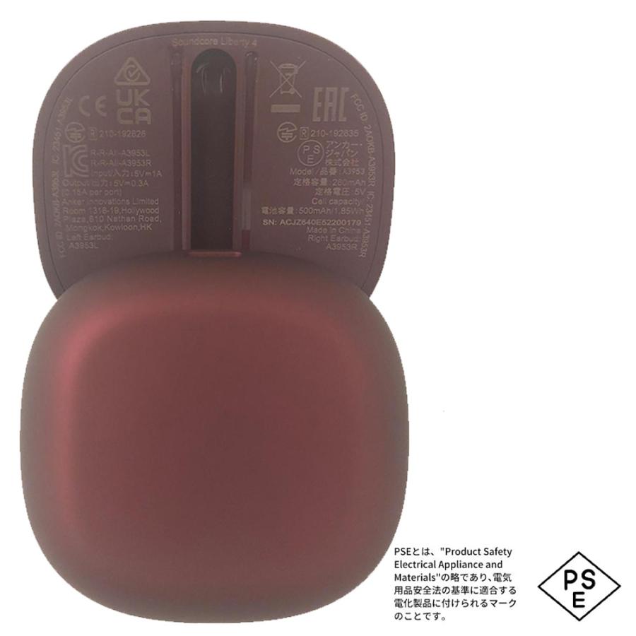 Soundcore（Anker） 18ヶ月保証 ワイヤレスイヤホン Bluetooth 5.3