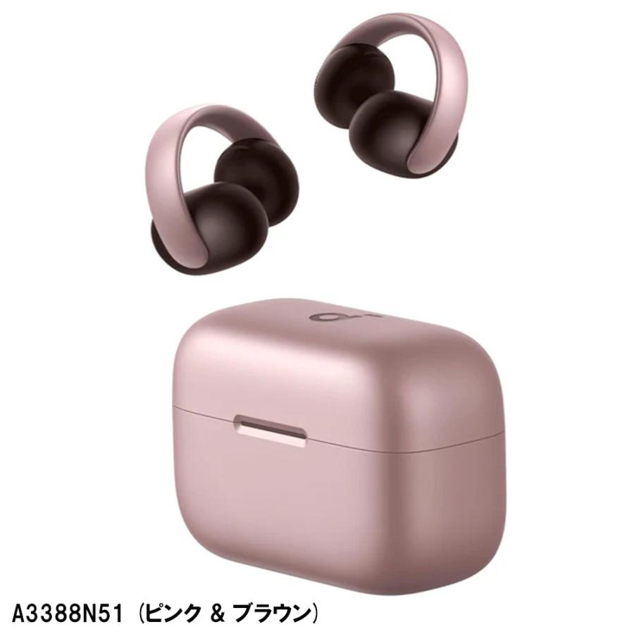 Soundcore（Anker） 【18ヶ月保証 即納在庫】 アンカー イヤホン 耳 塞