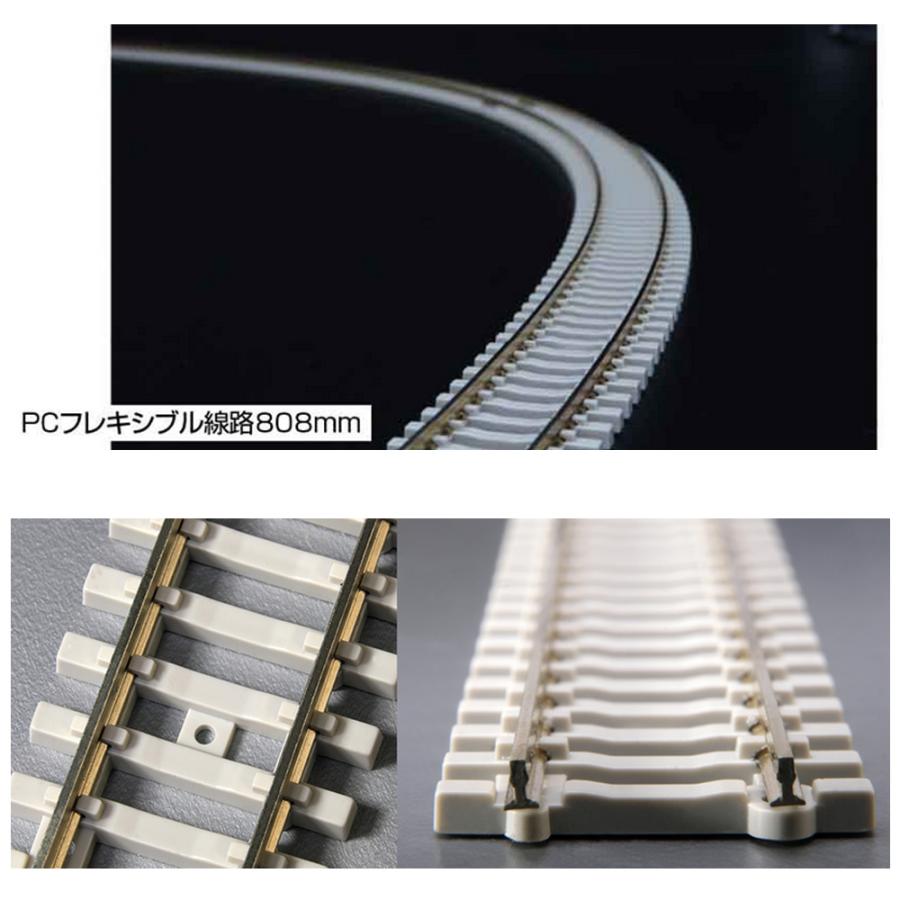 カトー（KATO） No:21-001 KATO PCフレキシブル線路 808mm 10本セット
