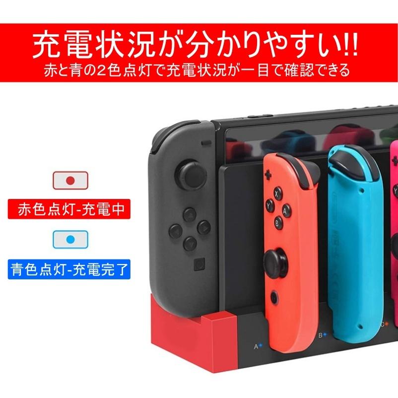 スイッチ コントローラー 充電スタンド ジョイコン 充電 Nintendo