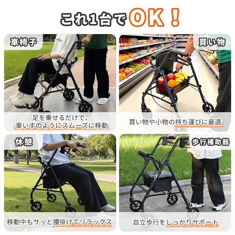 RAKU 【期間限定！4%OFF】 シルバーカー 歩行補助車 シルバーカート