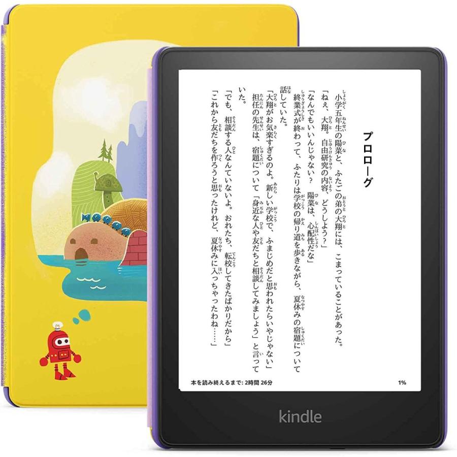 広告無し Kindle Paperwhite キッズモデル 11世代 カバー付き Amazon