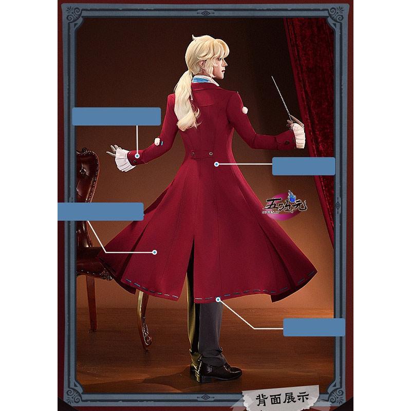 三分妄想 第五人格 IdentityV コスプレ サバイバー 作曲家 衣装