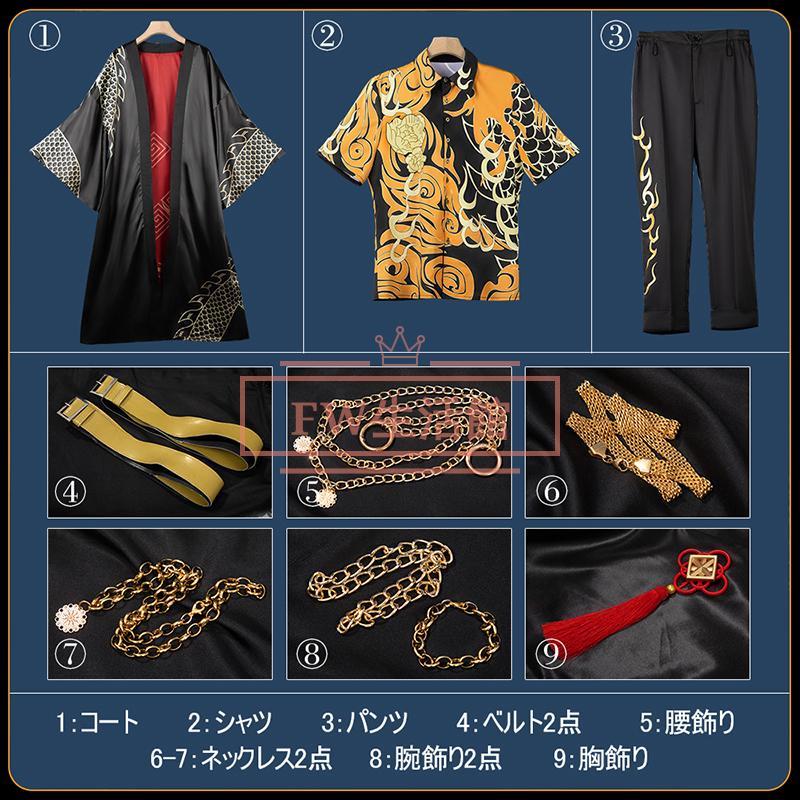 バーチャルYouTuber Vtuber 宇佐美リト 新衣装 コスプレ衣装