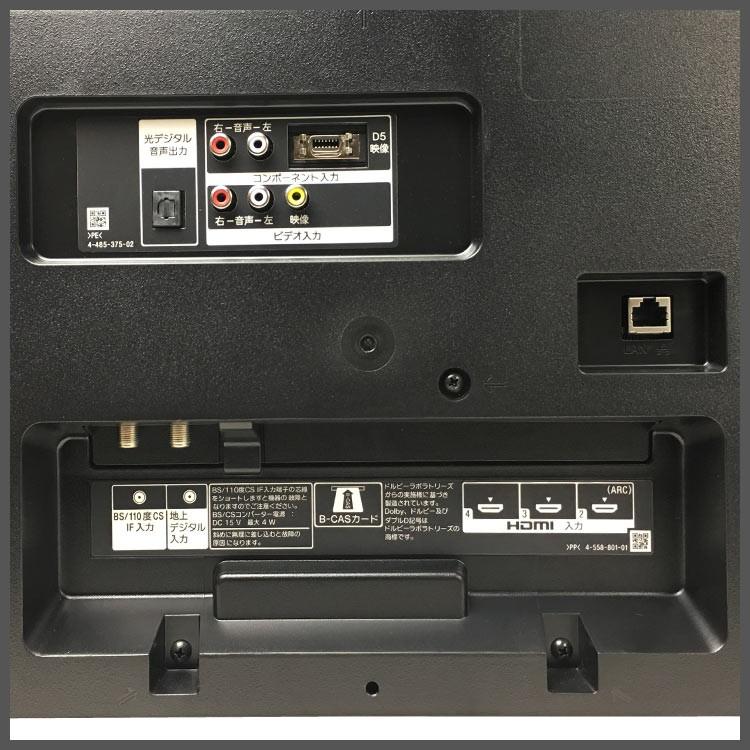 BRAVIA 中古 SONY KJ-32W730C 32V型 液晶テレビ ブラック 地上デジタル