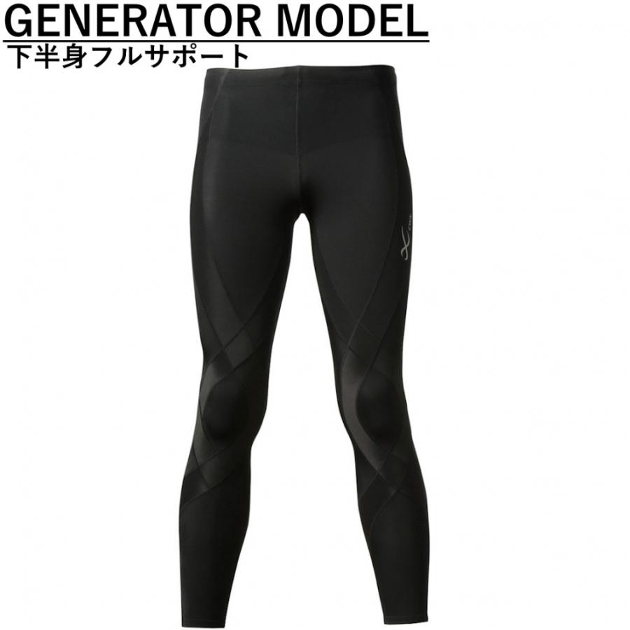 CW-X ワコール メンズ HZO639 ジェネレーターモデル スポーツタイツ