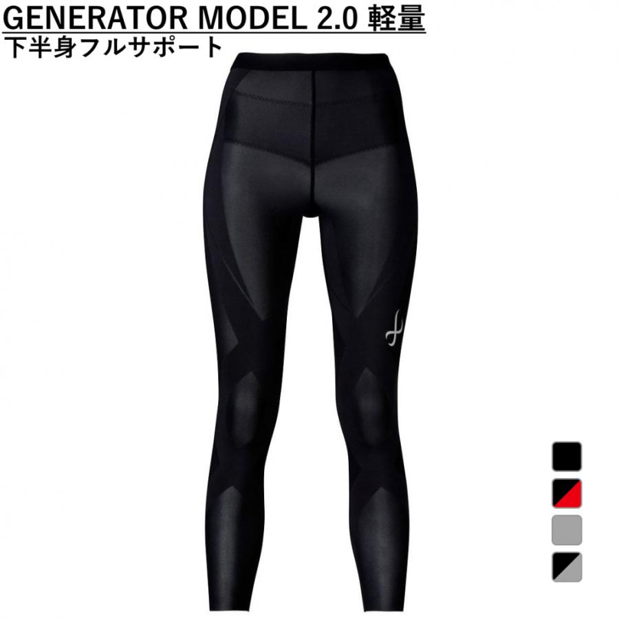 CW-X ワコール レディース コンプレッションロングタイツ スパッツ