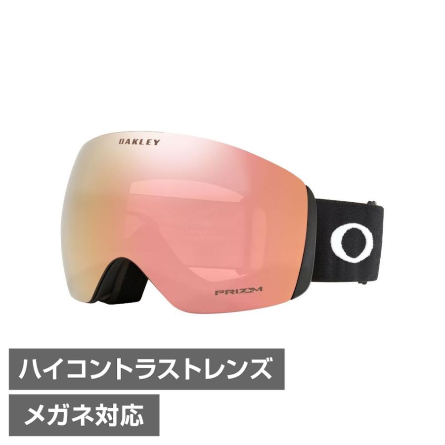 OAKLEY（オークリー） FLIGHT DECK L 7050C100 スキー/スノーボード