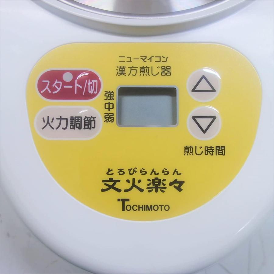 象印（ZOJIRUSHI） 漢方 煎じ器 文火楽々 とろびらんらん 薬膳