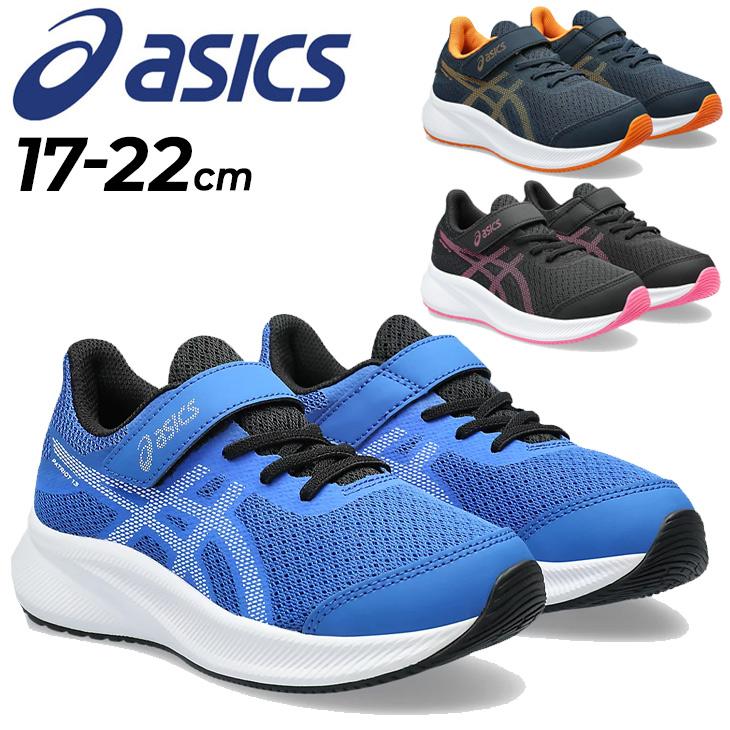 ASICS（アシックス） ジュニア ランニングシューズ asics PATRIOT 13