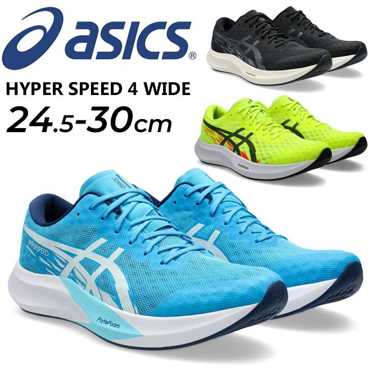 ASICS（アシックス） メンズ ランニングシューズ ワイドラスト 幅広