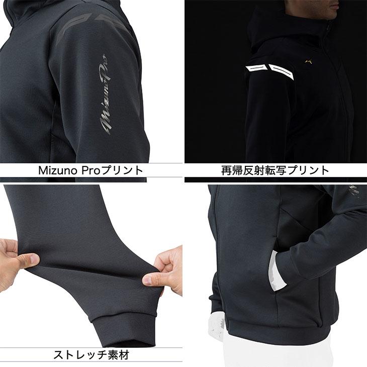 MIZUNO（ミズノ） スウェット 上下 メンズ ユニセックス ミズノプロ