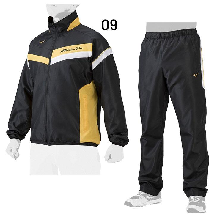 MIZUNO（ミズノ） ウィンドブレーカー 上下 メンズ レディース